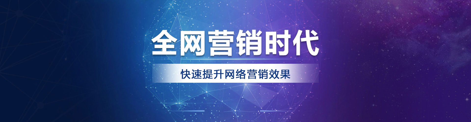 榆树百度推广费用