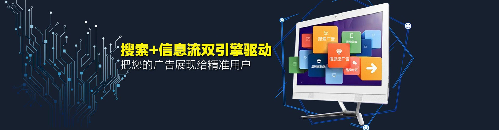 榆树sem托管