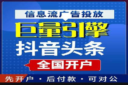 头条信息流算法揭秘与应用