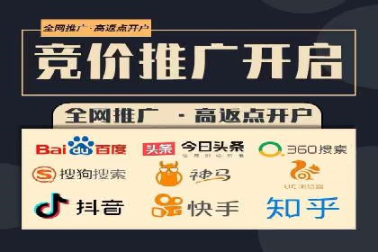 开户返点常见问题解答：案例分析
